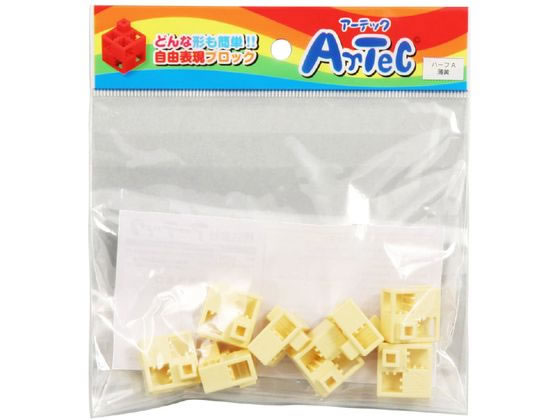 Other - 【お取り寄せ】アーテック Artecブロック ハーフA 8P 薄黄 77762 知育教育 教材 学童