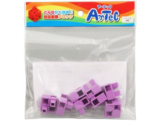 【お取り寄せ】アーテック Artecブロック ハーフB 8P 薄紫 77789 知育教育 教材 学童