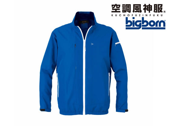 【お取り寄せ】bigborn 空調風神服 EBA 長袖 ブルー 3L EBA5057-50