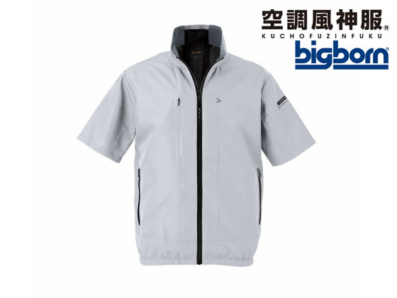 【お取り寄せ】bigborn 空調風神服 EBA 半袖 シルバーグレー L EBA5058-60 空調風神服用 半袖 ウェア単体 ファン付きウェア ユニフォーム