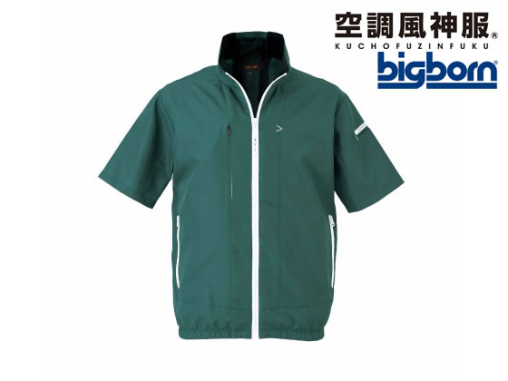 【お取り寄せ】bigborn 空調風神服 EBA 半袖 Dグリーン LL EBA5058-28 空調風神服用 半袖 ウェア単体 ファン付きウェア ユニフォーム