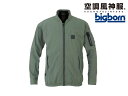 【お取り寄せ】bigborn 空調風神服 EBA 長袖 Aグリーン 4L EBA5067-27