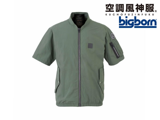 【お取り寄せ】bigborn 空調風神服 EBA 半袖 Aグリーン 3L EBA5068-27 空調風神服用 半袖 ウェア単体 ファン付きウェア ユニフォーム
