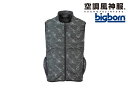 【お取り寄せ】bigborn 空調風神服 EBA ベスト WLグリーン M EBA5109K-91