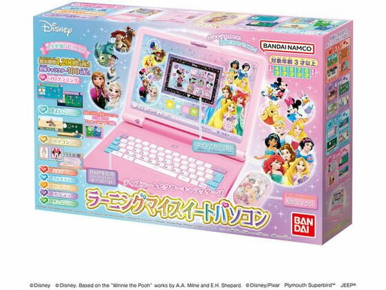 バンダイ/ディズニーamp;ピクサーキャラクターズラーニングマイスイートパソコン