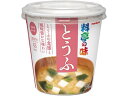 マルコメ カップ 料亭の味 とうふ 1食