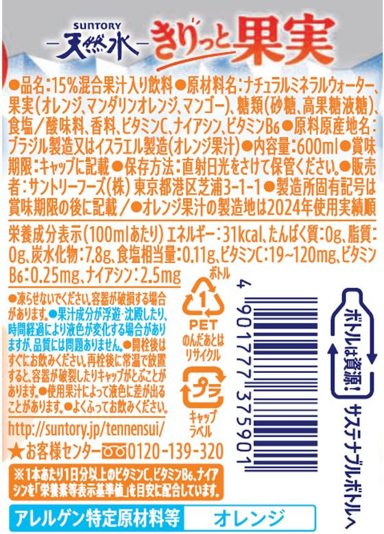 サンプル画像2