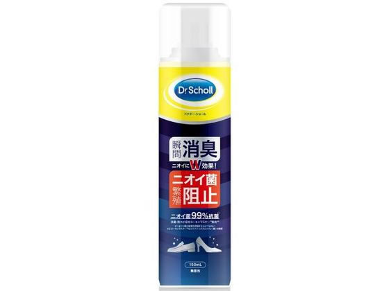 ドクター・ショール 消臭・抗菌靴スプレー 無香性 150mL ケア くつ シューズ 日用雑貨