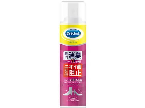 【お取り寄せ】ドクター・ショール 消臭・抗菌靴スプレー BP 150mL