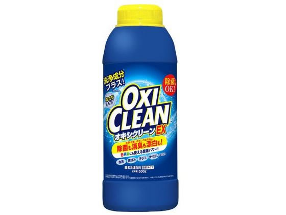 グラフィコ オキシクリーンEX 500g 384384 漂白剤 衣料用洗剤 洗剤 清掃