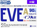 【第(2)類医薬品】★薬)エスエス製薬 イブA錠 90錠