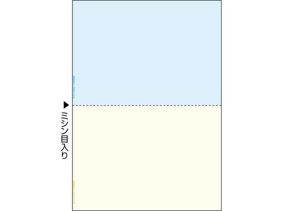 【お取り寄せ】ヒサゴ マルチプリンタ帳票A4カラー2面 100枚 FSC2010 マルチプリンタ帳票 A4 ヒサゴ 伝票 帳票 OA伝票