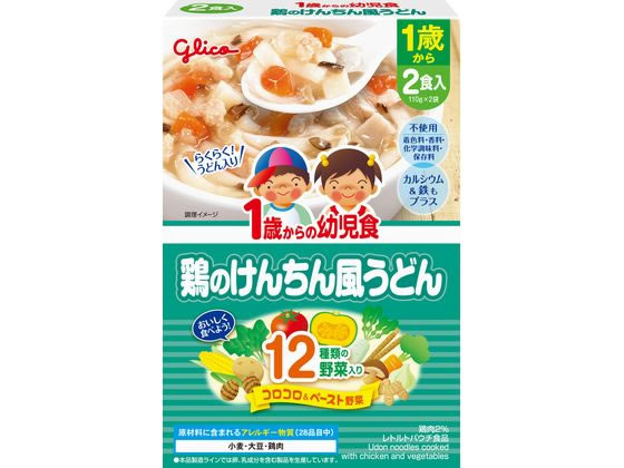Seasoning - 【お取り寄せ】江崎グリコ 1歳からの幼児食 鶏のけんちん風うどん 2食 フード ドリンク ベビーケア