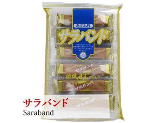 【商品説明】欧風せんべいと私たちは呼んでいます。菓子の分類上は焼き菓子ですが、クッキー、ビスケットとはちょっと違います。え！これがせんべい？と思われるかも知れませんが小麦粉を原料にした煎餅です。小麦粉、砂糖、卵などの厳選された原料を北アルプスの清水で練り上げました。練った生地でせんべいを焼き、焼き上がったせんべいにクリームをサンドして、私たちは『欧風せんべい』と名づけました。【仕様】●アレルギー物質：小麦粉、乳成分、卵、大豆含む。【備考】※メーカーの都合により、パッケージ・仕様等は予告なく変更になる場合がございます。【検索用キーワード】サラバンド　さらばんど　12本　1袋　クリーム　米煎餅　クッキー　ビスケット　お菓子　スナック菓子小麦粉煎餅を甘さを抑えたホワイトクリームで2層にサンドしました。