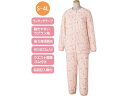 【お取り寄せ】ケアファッション ワンタッチパジャマ ピンク S