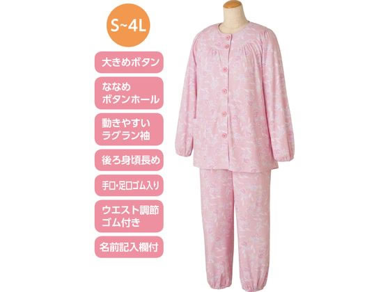 【お取り寄せ】ケアファッション 大きめボタンパジャマ ピンク LL シニア衣料 介護 介助