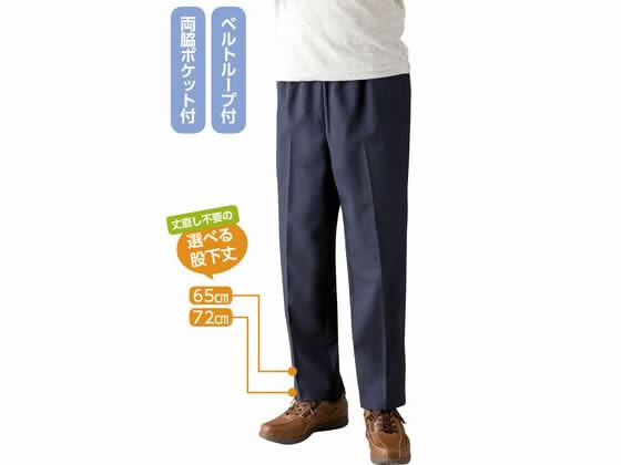 【お取り寄せ】ケアファッション おしりスルッとパンツ ネイビー 5L(股下65cm) シニア衣料 介護 介助