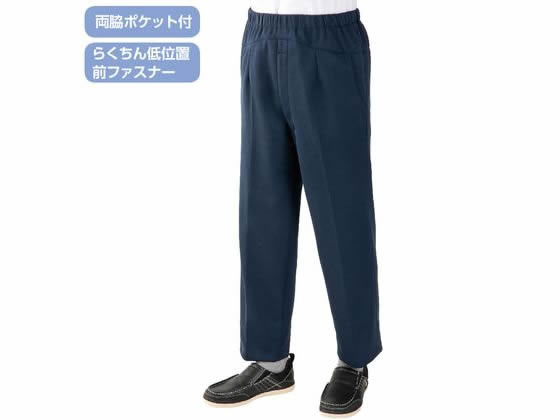 【お取り寄せ】ケアファッション 背中が出にくい深履きパンツ ネイビー 3L シニア衣料 介護 介助