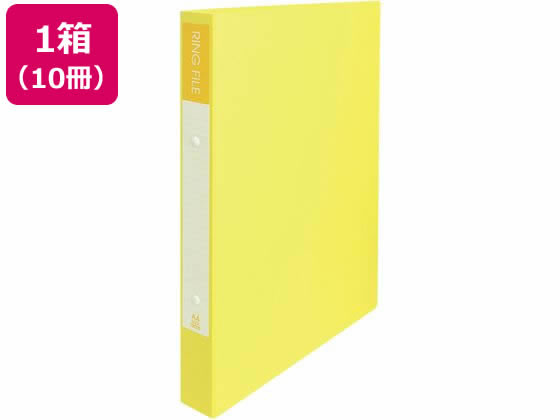 ビュートン 2穴リングファイル 紙製 A4タテ 背幅36mm イエロー 10冊 A4 丸型2穴リングファイル 紙製 リング式ファイル