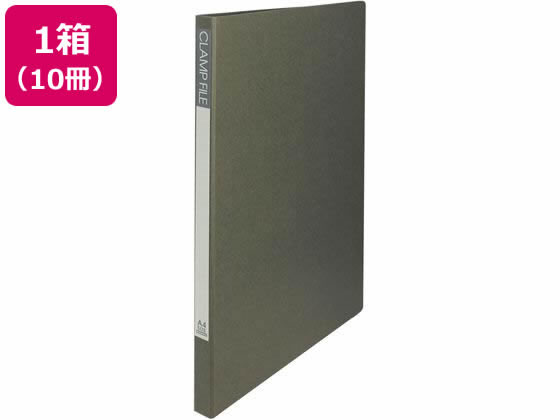 ビュートン クランプファイル 紙 A4タテ とじ厚10mm ダークグレー10冊 A4 Z式レバーファイル 紙製 Z式..