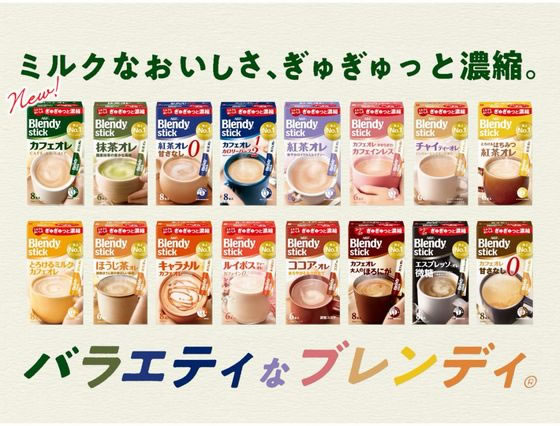AGF ブレンディ スティック ルイボスティー...の紹介画像3
