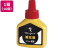 寺西化学 マジックインキ 補充液 60ml 赤 10個 MHJ60J-T2 マジックインキ 替インク 油性ペン