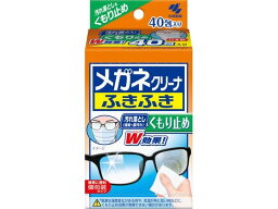 小林製薬 メガネクリーナふきふきくもり止め 40包 めがねケア めがねケア アイケア