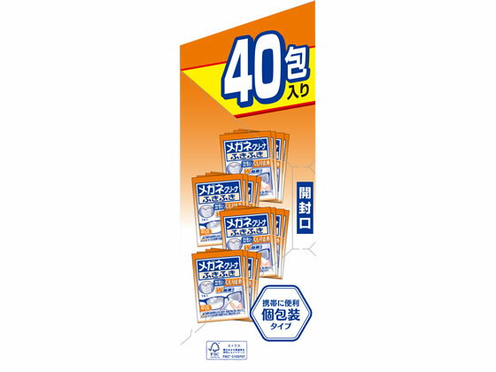 小林製薬 メガネクリーナふきふきくもり止め 40包