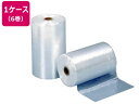 【お取り寄せ】矢崎化工 タイミーパック 300×450×0.03 6巻入 HR-2030ケース ロール型 ティッシュ型ポリ袋 ラッピング 包装用品