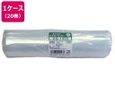 【お取り寄せ】矢崎化工 タイミーパック小巻 230×340×0.02 20巻入