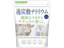 カネヨ石鹸 ナチュラル暮らし 過炭酸ナトリウム 1kg 室内用 掃除用洗剤 洗剤 掃除 清掃