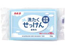 カネヨ石鹸 カネヨ洗たくせっけん 190g 粉末タイプ 衣料用洗剤 洗剤 掃除 清掃