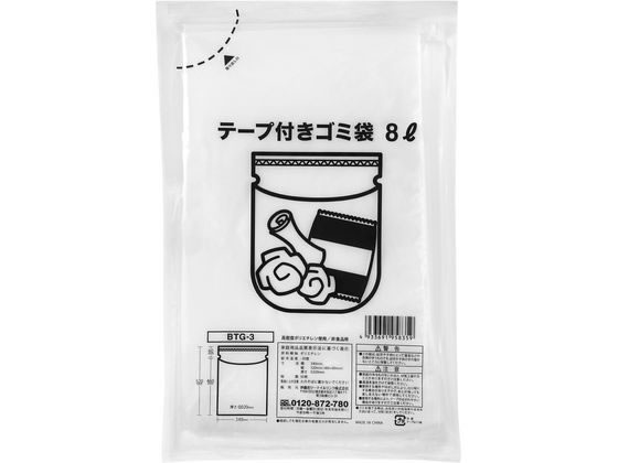 テープ付きごみ袋 乳白半透明 8L 30枚入 BTG-3 乳白色ゴミ袋 半透明タイプ ゴミ袋 ゴミ箱 清掃