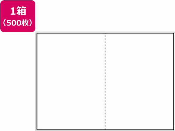 【お取り寄せ】日本法令 給与支払報告書(源泉徴収票)専用白紙 穴なし 事務