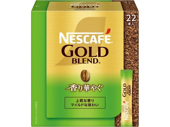 ネスレ ゴールドブレンド 香り華やぐ スティックブラック 22本 インスタントコーヒー スティックタイプ