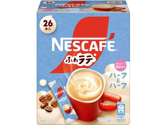 ネスレ ネスカフェ ふわラテ ハーフ&ハーフ スティック 26本 インスタントコーヒー スティックタイプ