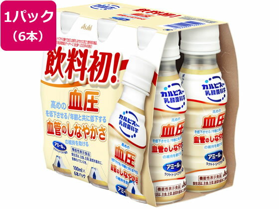 アサヒ飲料 カルピス アミールW 100ml×6本 乳酸菌飲料 豆乳 飲料 ジュース