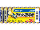 三菱電機 アルカリ乾電池単3形 20本 LR6N 20S アルカリ乾電池 単3 家電