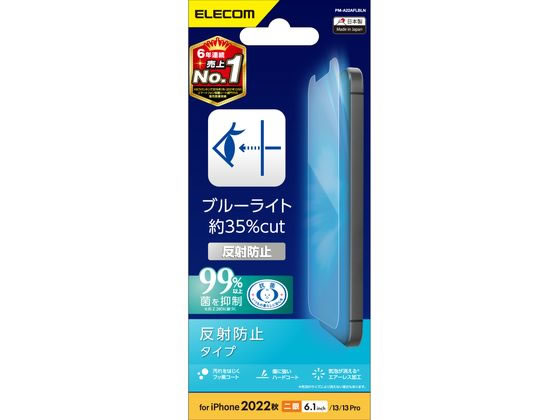 ڤ󤻡ۥ쥳 iPhone141313 Pro ե 쥢 PM-A22AFLBLN ޡȥե ѥ꡼ ޡȥե  FAX 