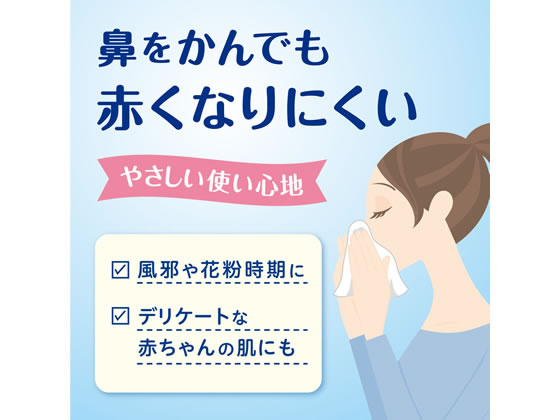クレシア クリネックスティシュー ローション 肌うるる ポケットティッシュ 4コパック 保湿 ポケットティッシュ
