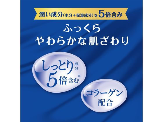 クレシア クリネックスティッシュ ローション 肌うるる ポケットティッシュ 16コパ...