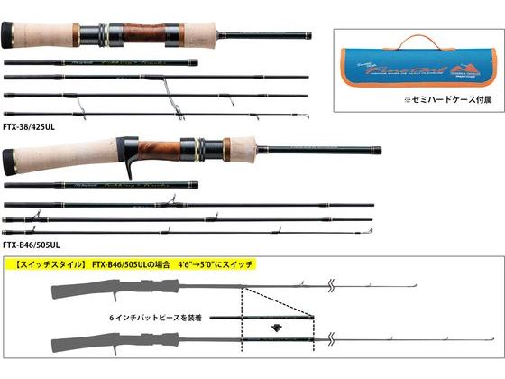 【お取り寄せ】メジャークラフト ファインテール FTX-B38 425UL トラウト ロッド 釣り具 アウトドア