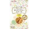 【お取り寄せ】ペティオアドメイト グレインフリースイーツ ケーキ 黒糖味 8個入 A13909 おやつ おやつ 犬 ペット ドッグ