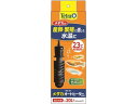 【商品説明】水槽の周辺気温が15℃以上のときに水温を一般的なメダカに適した23℃前後（±1．5℃）に維持します。難燃樹脂製のプラスチックカバーと、破損防止のためのゴム製カバーの2種類の安全カバー付です。【仕様】●材質：ガラス／プラスチック（カバー材質：難燃性樹脂）●ヒーター部サイズ：直径35mm×長さ135mm●適合水槽：約20L以下（42cm以下）●適合水質：淡水用●PSEマーク取得済【備考】※メーカーの都合により、パッケージ・仕様等は予告なく変更になる場合がございます。【検索用キーワード】スペクトラムブランズジャパン　すぺくとらむぶらんずじゃぱ　spectrumbrandsjapan　SPECTRUMBRANDSJAPAN　テトラ　メダカオートヒーター　50W　テトラメダカオートヒーター50W　てとらめだかおーとひーたー50W　魚　水温　温度　ヒーター　保温　固定　さかな　サカナ　ペット　観賞魚　50Wメダカの産卵・繁殖に適した水温に