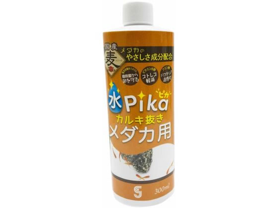 Water Management Related - 【お取り寄せ】ソネ・ケミファ 水ピカカルキ抜き メダカ用 300ml 水質改善 ろ過グッズ グッズ 観賞魚 ペット アクアリウム