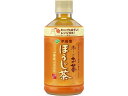 伊藤園 お~いお茶 ほうじ茶 345ml
