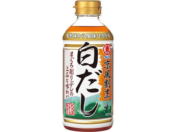 ヒガシマル醤油 京風割烹白だし 400ml 出汁 だし 調味料 油 食品