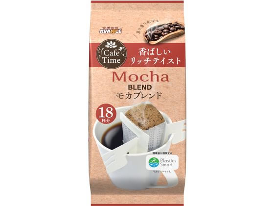 国太楼 アバンス CafeTime モカブレンド 18P ドリップコーヒー 一杯取り レギュラーコーヒー