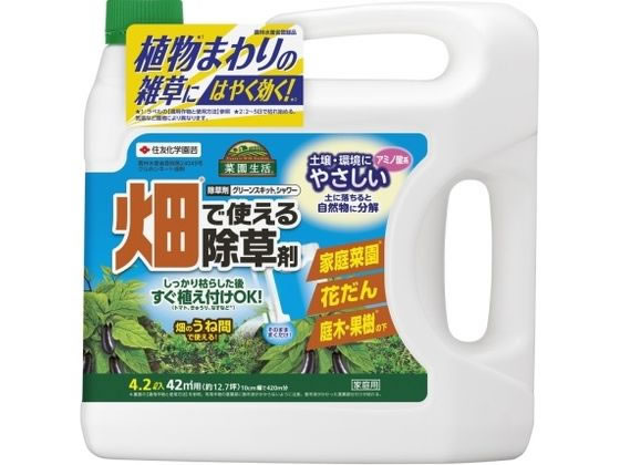 【お取り寄せ】住友化学園芸 グリーンスキットシャワー 4.2L 忌避剤 除草剤 殺虫剤 忌避剤 園芸 ガーデニング