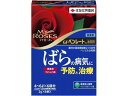 【お取り寄せ】住友化学園芸 GF ベンレート 水和剤 (2g×6) 殺虫剤 避剤 除草剤 園芸 ガーデニング